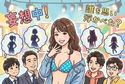 おっぱいが最高すぎるAV女優　←これで思いついたAV女優ｗｗｗ Part1のトップ画像