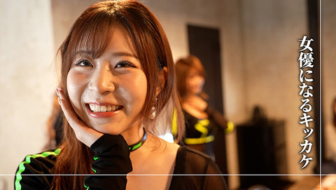 沙月恵奈とかいうAV女優 2025/10のアイキャッチ画像
