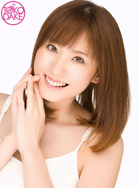 【募集】麻美ゆまくらいの巨乳で形良くてスタイルいいルックス良しのアダビデ女優教えてくれ