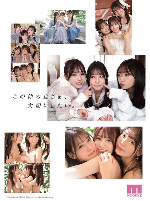 【朗報】け●た食堂みたいなAV、発見される