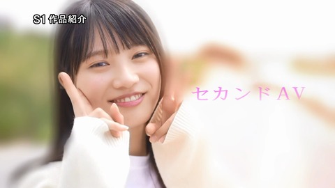 エッチ体験4本番 (2)