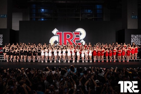 台湾イベント『TRE』の格付けって白>赤>黒なんか?