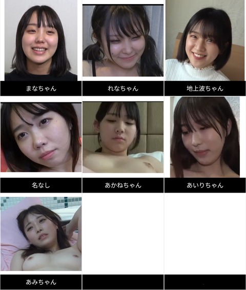 【FC2】死ぬまでシコれる。FC2七福神