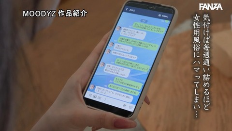 NTR(寝取り・寝取られ)AVを語ろう 3 Part2