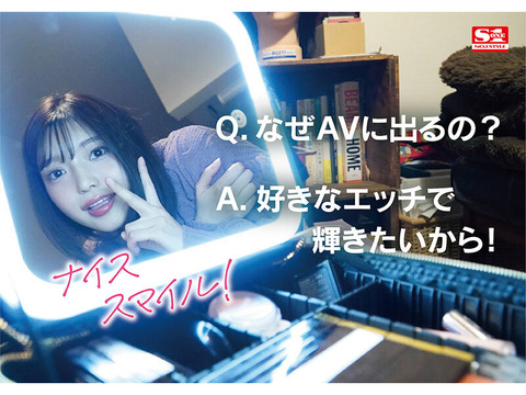 sone00223jp-4