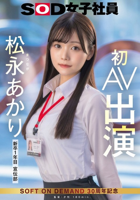 1sdjs00304pl