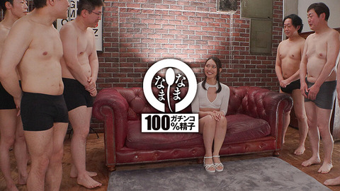 なまなまの新作「ノーカット真正中出しガチ本番 三池小春」やっと大当たり来たわ