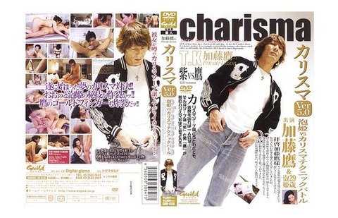 何で加藤鷹はAV業界でカリスマみたい扱われてるの？