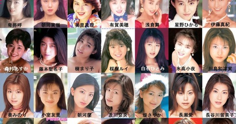 昔のＡＶ女優って今よりレベルたかいよな