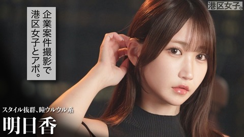 【MGS動画】2026年2月10日 配信開始作品のトップ画像