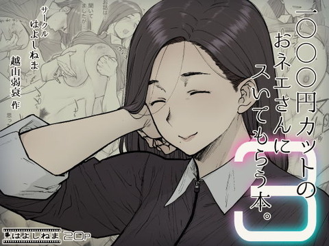 d_252483pr