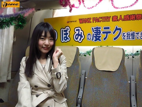 AV女優の凄テクを我慢できたら生中出し←このシリーズ
