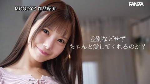 【2ch感想】福田ゆあ「LOVEキモメン上等大・大・大乱交！！」福田ゆあ、すごいよ
