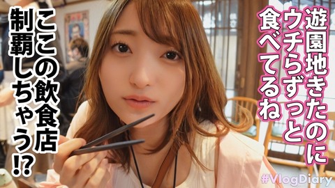 中城葵が可愛いんだけど全作品見るの無理やし探し切れないのでおすすめいくつかお願いします