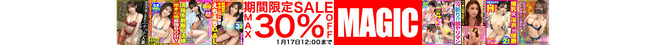 magictabloid_sale_250110