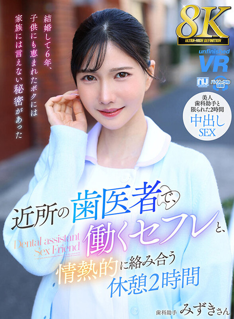 urvrsp00368jp-1