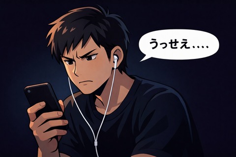 昔の僕「AV男優の喘ぎ声うっせえ、、、」ｲﾗｲﾗ　→のトップ画像