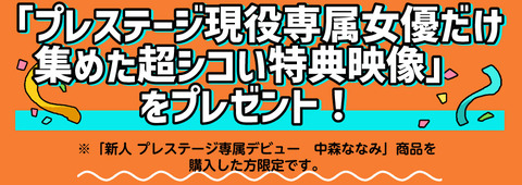 title_list_lineup_index2