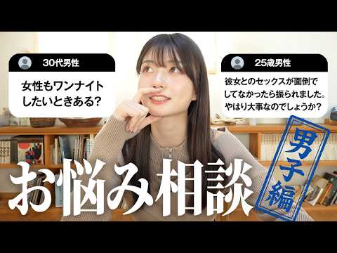 瀬戸環奈さんワンナイト反対派だった「なにも生まれない」のトップ画像