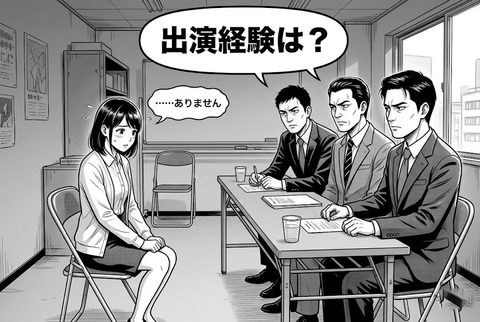 素人モノのAVって半分くらいプロだよなのトップ画像