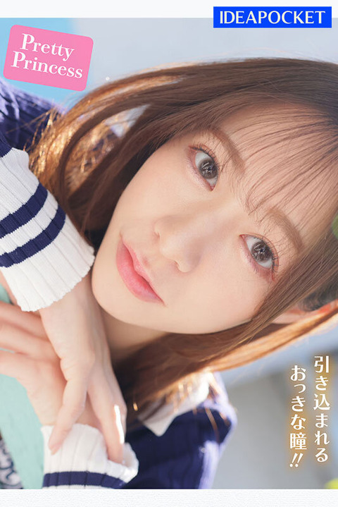 最近のAV女優さん、マジでぐうかわしかいない