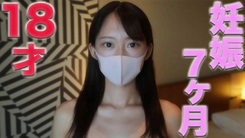 【FC2】マスクdeの妊婦超良かったわ