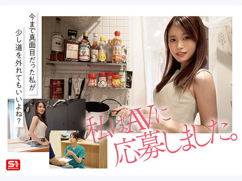 2025年11月21日AVデビューの新人まとめ