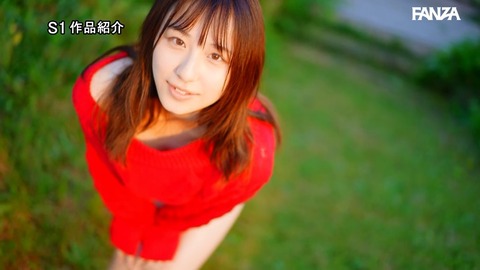 女子大生グラビアアイドル『新木希空』AVデビュー作2ch感想まとめ