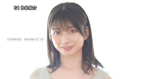 なぜ瀬戸環奈はAV界でトップを取ったのか