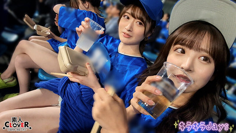 【文春砲】最多勝投手＆セクシー女優. 衝撃不倫でDeスレがAVスレ化する
