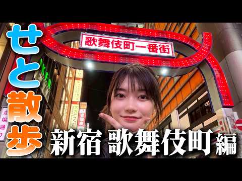 【朗報】瀬戸環奈(21)「ゴジラの映画全部見てる」のトップ画像