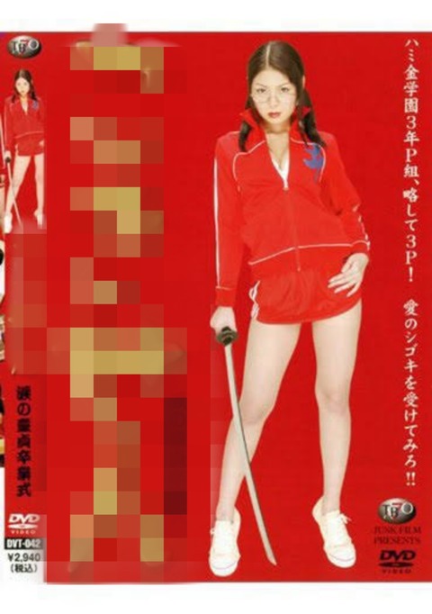 おんｊパロディAVクイズ その1