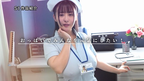 【パイズリ】神楽ももかのパイズリ挟射ナースやばいな全チャプター挟射2回ありで最高だった
