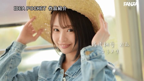 【画像】なんG民が好きそうな女の子がAVデビュー