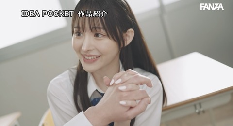 ワイが世界一可愛いと思ってるセクシー女優wwwwのトップ画像
