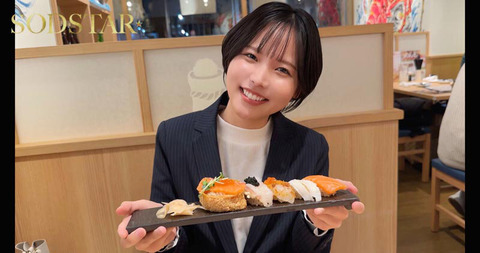 柴崎はるとかいうAV女優 2025/11のアイキャッチ画像