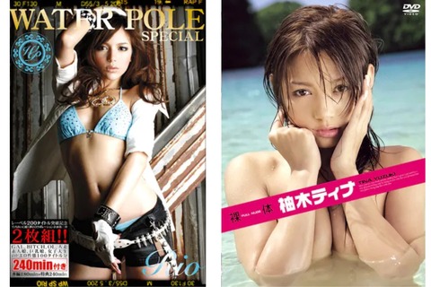 【半額????金曜まで】ソクミル限定！Rio(柚木ティナ)のWATER POLE SPECIAL＆裸体がセール中【PR】