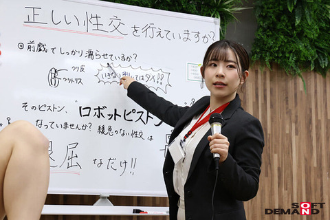 ワイの考えたアイディアがAVになった??