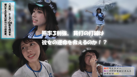 【悲報】ライオンズAVでネタにされる