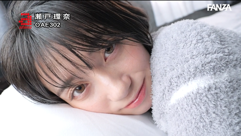 瀬戸環奈とかいうAV女優 2026/06