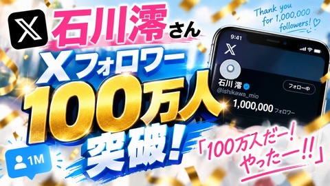 ゼンゼロサキュバス化イラストまとめ1 10枚目
