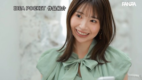 白石るなとかいうAV女優