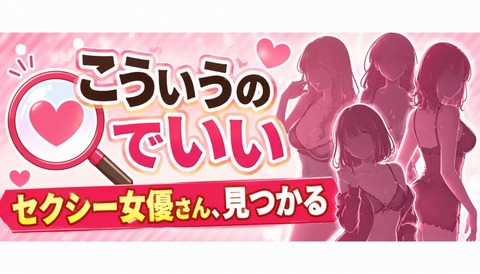 【ゼノブレ】ヒカリ：雲海の波濤に揺らぐ黄金の誘惑【AI生成イラスト30枚】 15枚目