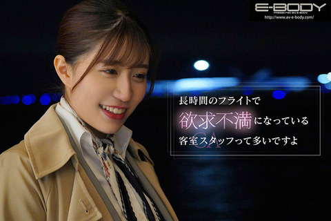 武田怜香とかいうAV女優