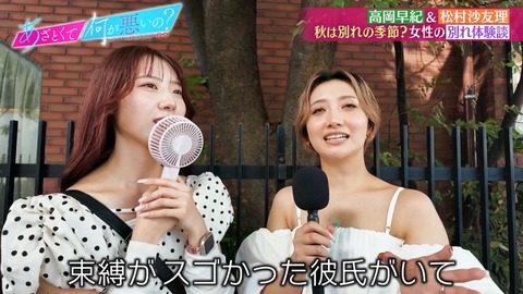 【画像】「あざとくて何が悪いの？」に加美杏奈がいきなり出てきて吹いたwwwのトップ画像