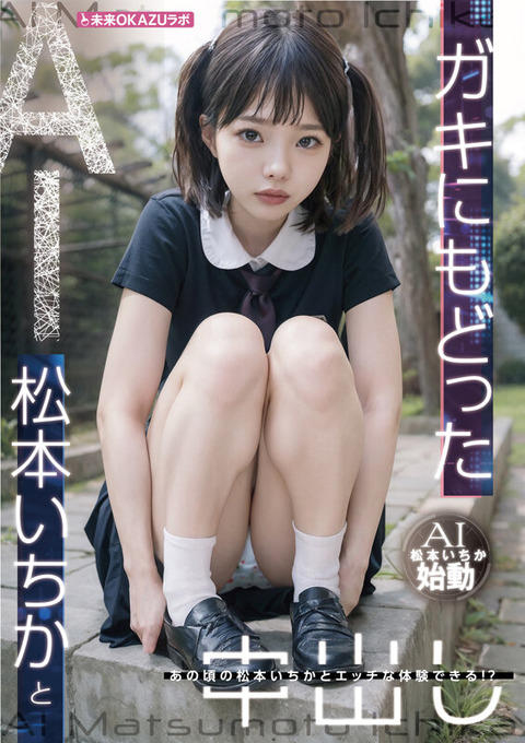 ailb00009jp-3