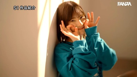 【速報】S1大型新人・蒼井すず、デビュー作の情報が解禁！「国宝級清純フェイスに最強ボディ」」