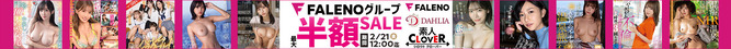 faleno_clover_sale_250214