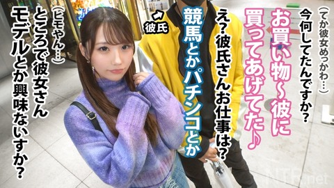 【19分長尺サンプル動画】「NTR.net ルナさん(20)チョコレート屋の店員 尾崎えりか」が30%OFFセール中 2025年1月24日12:00まで【PR】