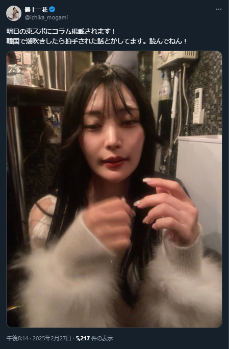 httpsx.comichika_mogami